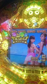 ○○○○ラッシュとヤツの正体