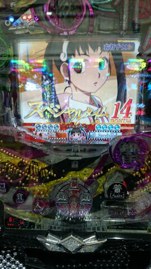 これまでの台とこれからの台