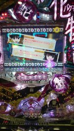 そろそろ……なのかな