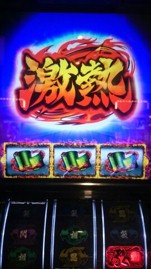 増えたとて広がってはいない現実