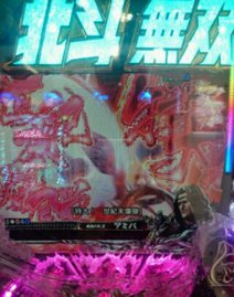 回収なければ開放なし