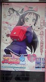 稼働日誌ヾ( ・ε・。)@8 月3日