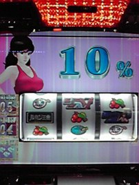 お返事φ(..) と、10%