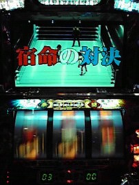 稼働日誌ヾ( ・ε・。)@2010.02.02 前