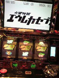 きゅうじつ＼( ´▽`)/