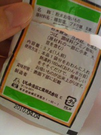 せ一りょくつけて( ・∀・)ノ