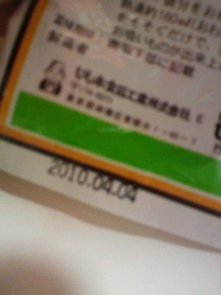 せ一りょくつけて( ・∀・)ノ