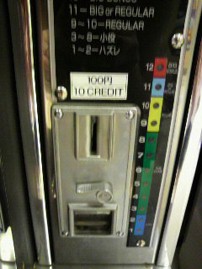 懐かし台の誘惑( ●´mn`)@ 後編