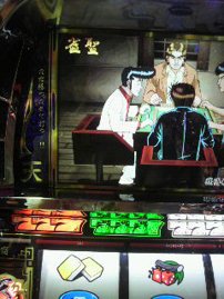 哲也2でお腹いっぱい( ●´mn`)