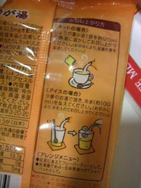 夏風邪そのその後‥( つω・、)