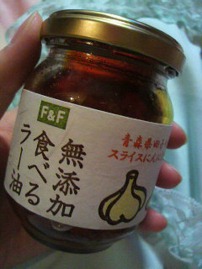 食欲増進ヾ(*' ー'*)