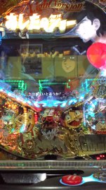 立てない勝てない