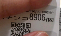躊躇なくつっこめます