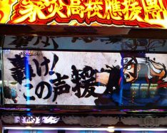 だから言ったじゃない…