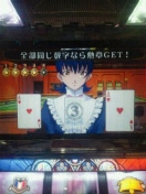 サクラ大戦3稼働中