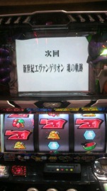 スペックチェンジ
