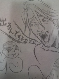 おやおや