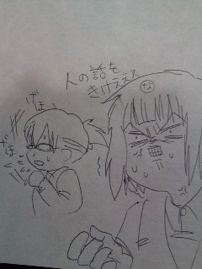 俺の話をきけぇぇぇえ