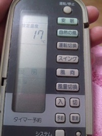 応用の利かない奴