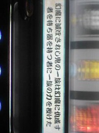 ゆめ。