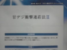 10/21それは無しだろうよ(..)