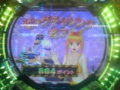まもなく大厄年