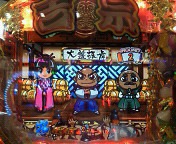 パチンコ! パチンコ!