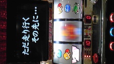 はいはーい!