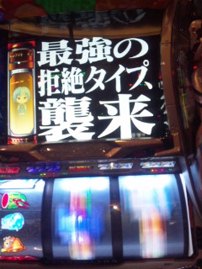 もう帰りまーーす(´・ω・`)