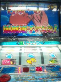 踏ん張りどころ!