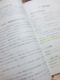 時間が欲しい