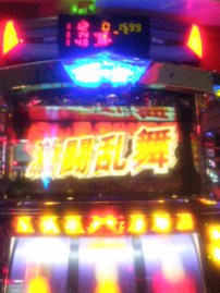 北斗画像②