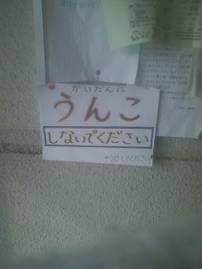 アナーキーにも程があるッ!!