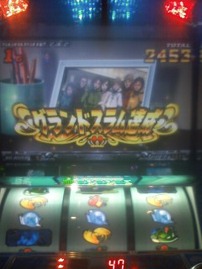 バキューム