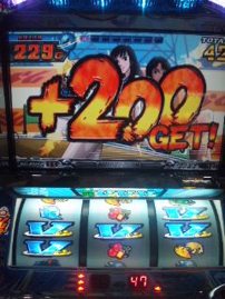 モンキーターン