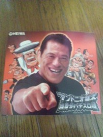 いくぞー