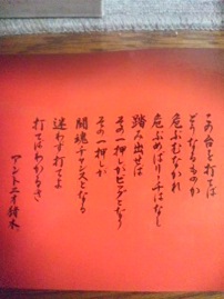いくぞー