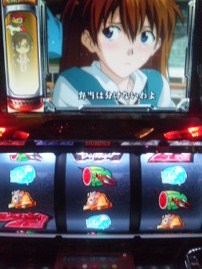 ペカじゃなくチカ