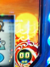 バ…バグ?