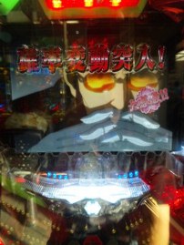 追えない日々