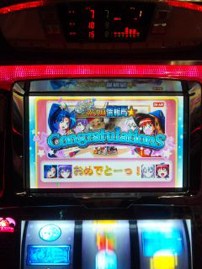 マジカルハロウィン3