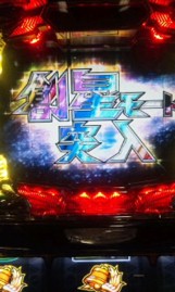 年越間近。