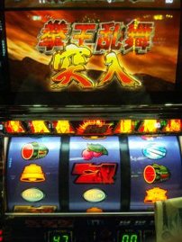 番長&北斗。