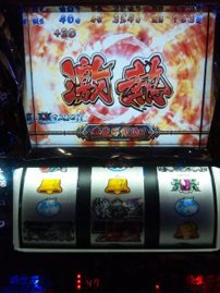 辛い機種ほどおもしろい。