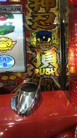 まさか