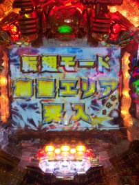 合体したい。