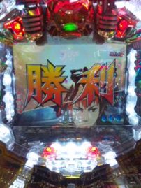 合体したい。