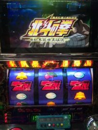 わかっていても