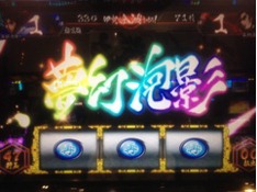 暑さに負けた