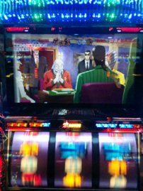 パチスロ銀と金☆実践データ掲載☆